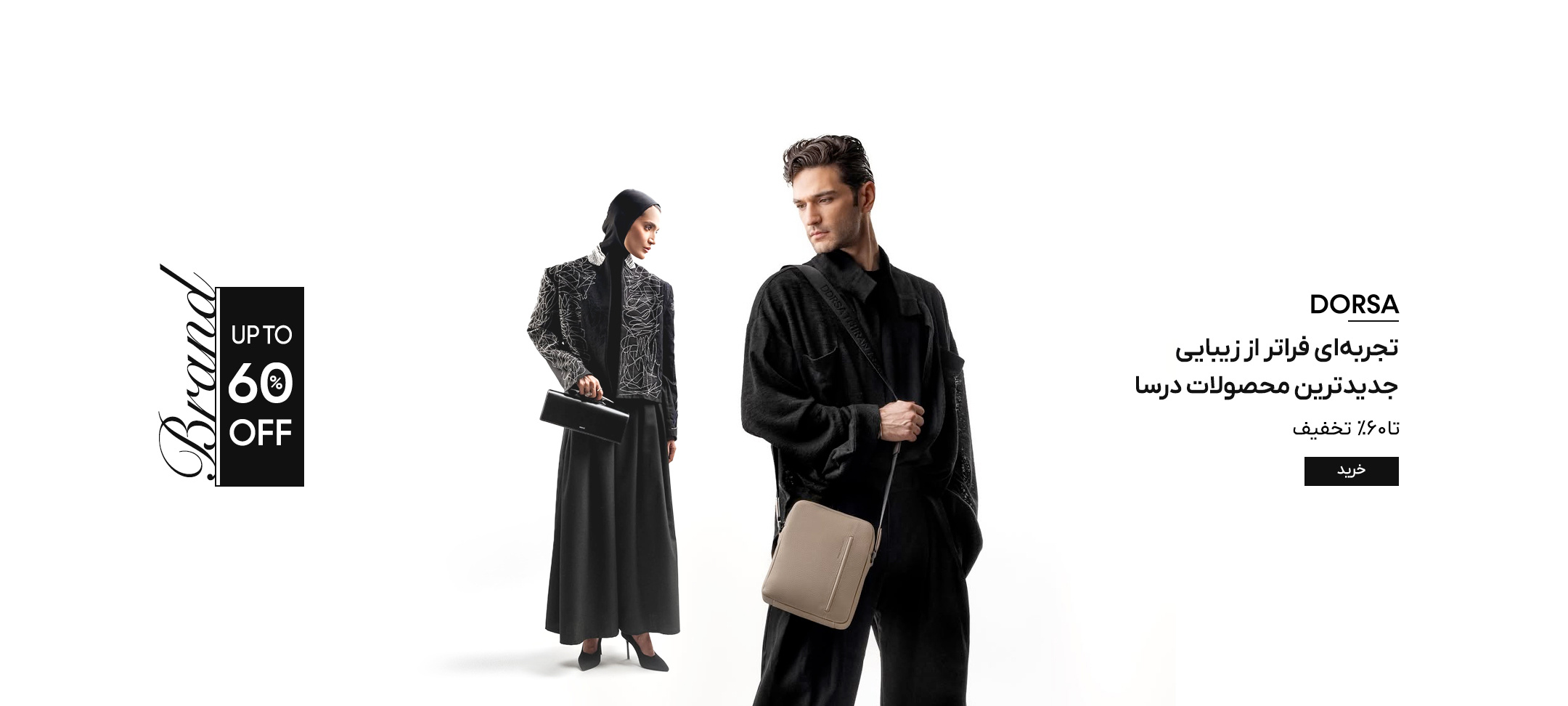 ⚖️ قوانین و مقررات فروشگاه اینترنتی تنت (Tannet)